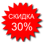 Супер-скидка 30% на все товары белорусского бренда Milavitsa! Только три дня - 26, 27, 28 октября 2017 г. 